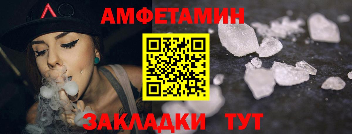 Губкин  АМФЕТАМИН VHQ  МЕГА как зайти  Вход с VPN  АМФЕТАМИН 