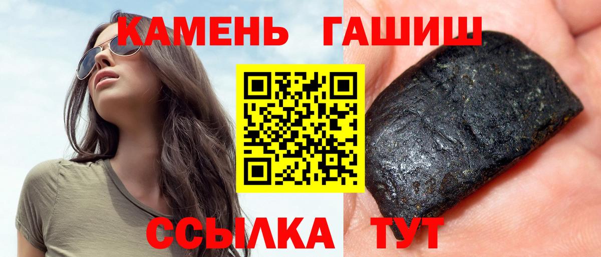 Гашиш Ice-O-Lator Губкин