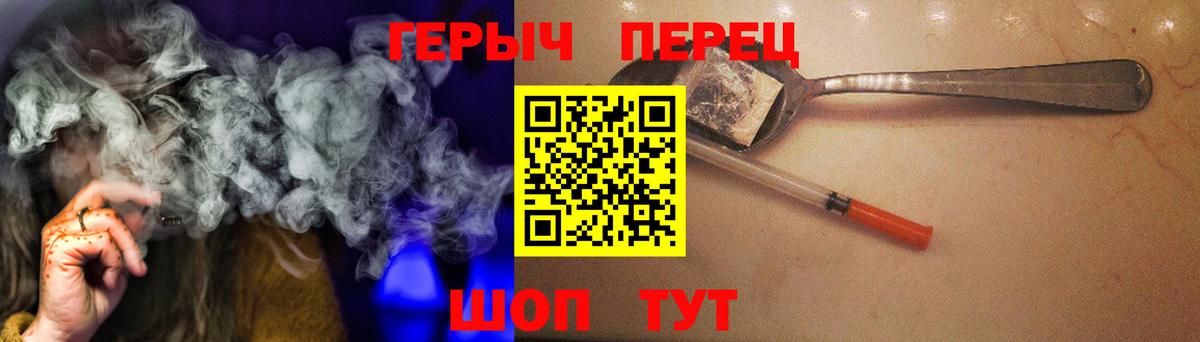 Губкин  Героин Heroin  Героин  Вход с VPN 