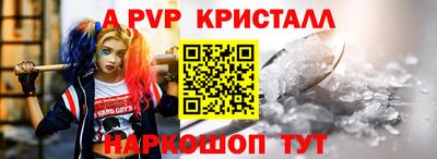 ешки Заводоуковск