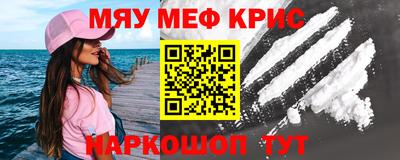 ешки Заводоуковск