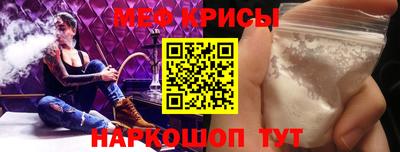 ешки Заводоуковск
