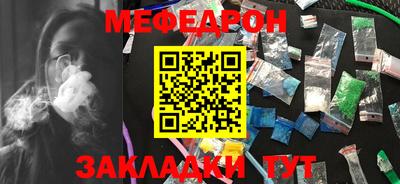 марки nbome Жуковский