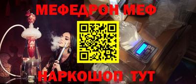 марки nbome Жуковский