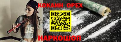 меф Заволжье