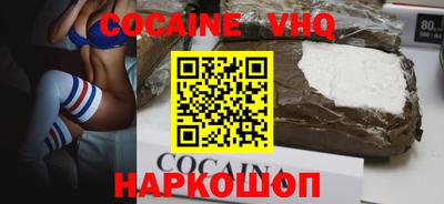 ешки Заводоуковск