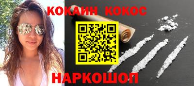 марки nbome Жуковский
