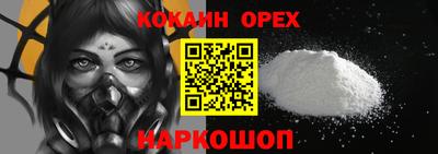 меф Заволжье