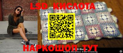 меф Заволжье
