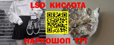 меф Заволжье