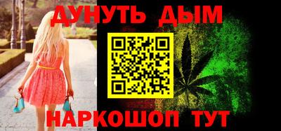 ешки Заводоуковск