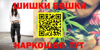 марки nbome Жуковский