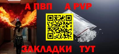 марки nbome Жуковский
