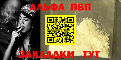 марки nbome Жуковский