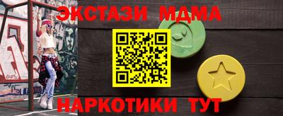 меф Заволжье