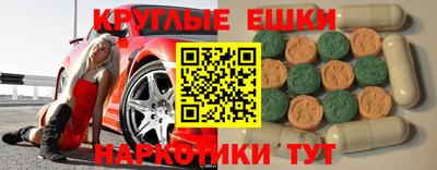 меф Заволжье