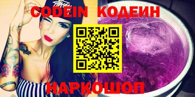 марки nbome Жуковский