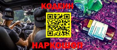 марки nbome Жуковский