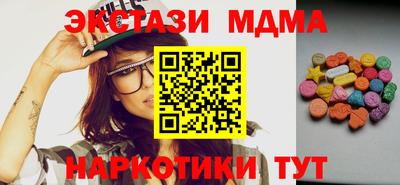 ешки Заводоуковск