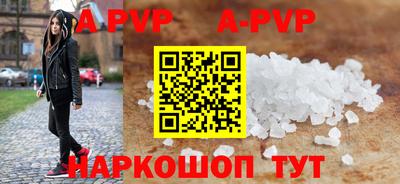 марки nbome Жуковский