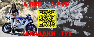 марки nbome Жуковский