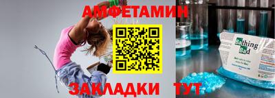 марки nbome Жуковский