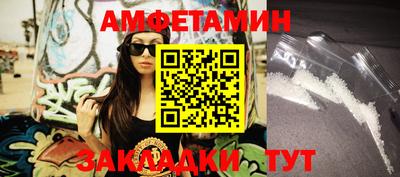 меф Заволжье