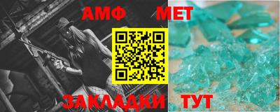 марки nbome Жуковский
