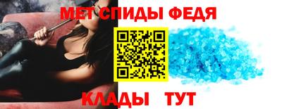 меф Заволжье
