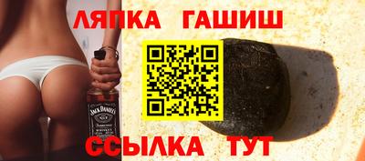 ешки Заводоуковск