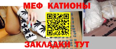 ешки Заводоуковск