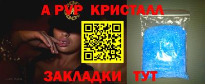 марки nbome Жуковский
