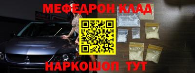 марки nbome Жуковский