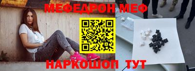 марки nbome Жуковский