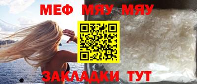 ешки Заводоуковск