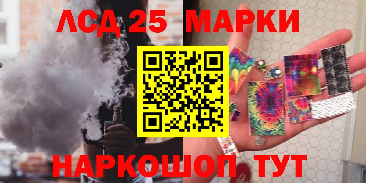 Лсд 25 экстази кислота Губкин