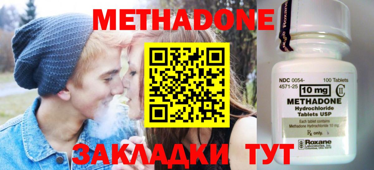 Каннабис Губкин