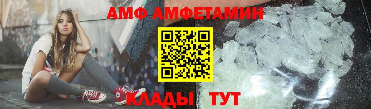 Губкин  МЕТАМФЕТАМИН винт  Вход с VPN 