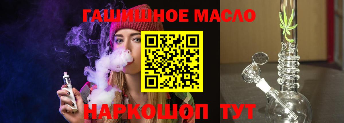 Губкин  ГАШ  МЕТАДОН  Лсд 25  Вход с VPN  Вейп ТГК  Марихуана  COCAIN  Меф МЯУ МЯУ  