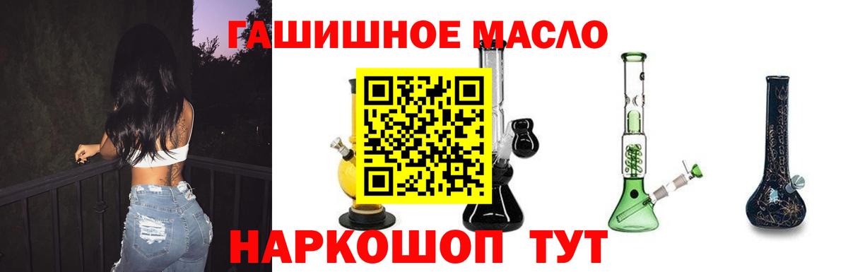 ТГК Wax Губкин
