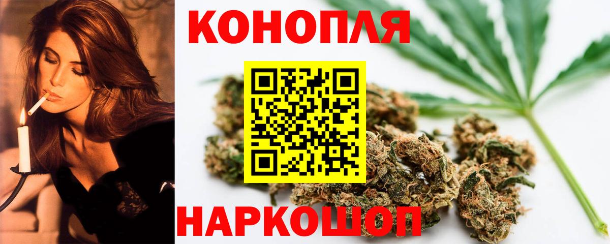 Бошки марихуана SATIVA & INDICA  Вход с VPN  Шишки марихуана сатива  Каннабис марихуана  Губкин  МАРИХУАНА OG Kush 